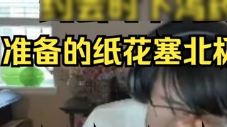 LOL! Pingzi read the Nitian God combination to help confession, this heroine is also a talent!