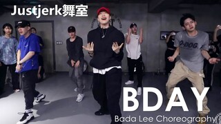 这妹子比小哥哥们都帅?!Bada Lee帅炸编舞BDAY 还有超好看的Freestyle！【Justjerk舞室】