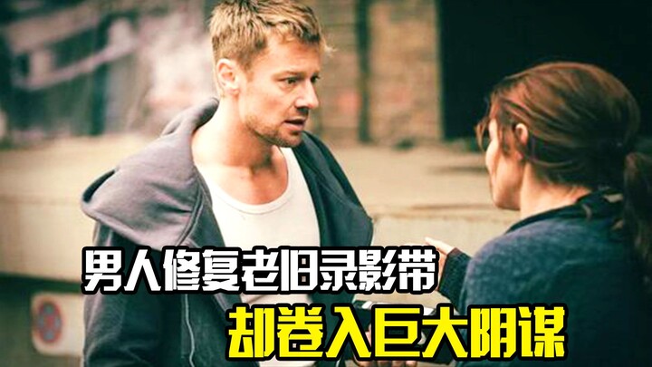 A man can repair any old videotape, but the last one gives him chills—thriller