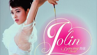 Learning Lingyu from the very beginning—[Dancer]