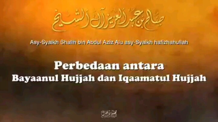 Perbedaan antara Iqomatul Hujjah dan Bayannul Hujjah • Asy-Syaikh Sholih Alu Syaikh