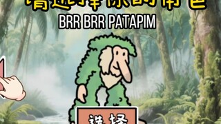 我把外国山海经做成了游戏