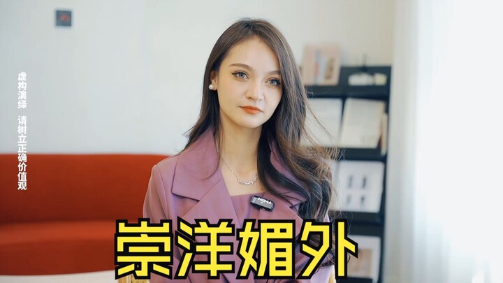Tôi biết bạn rất nóng lòng, nhưng hãy khoan vội nhé