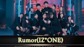 【IZONE】Rumor十二人版 用心还原矮丸演唱会现场
