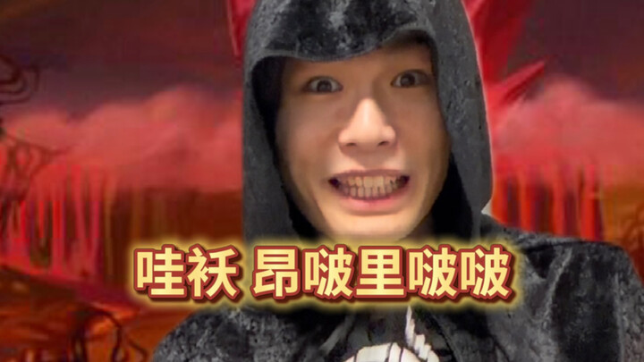 Awkward Moments | Hellish Version of 50.0