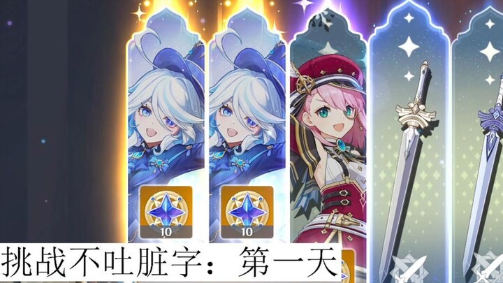 «لو كان الأمر بهذه البساطة، هل كنت سأجعله في الفيديو؟»