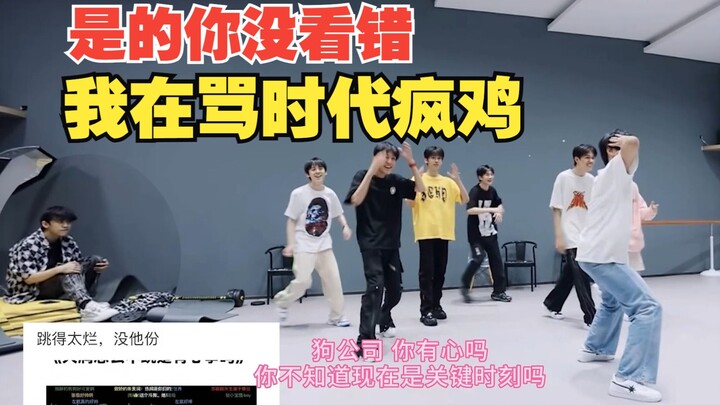 คุณรู้ไหมว่าลูกยิงของคุณจะผลัก Chen Tianrun ไปทางไหน?