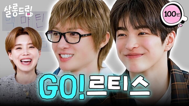 [VIETSUB] Hễ bị hỏi là đỏ tai – tân binh debut 5 tháng | EP.126 CORTIS Martin & Keonho| Salon Drip