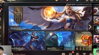 ROV  - 4 ฮีโร่ควรแบน เล่นแรงค์ อย่าให้หลุด