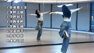 Want to dance well? Start by improving your coordination! Follow-along version from 4 minutes ago—pr