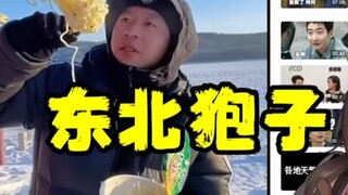 [Dong Aili] Hươu Đông Bắc nhìn mùa đông ở miền Bắc và hào hứng giới thiệu cách trải qua mùa đông ở q