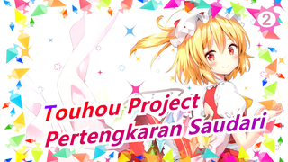 Touhou Project | Pertengkaran Saudari Skala Sangat Kecil [Seluruhnya Epik]_2