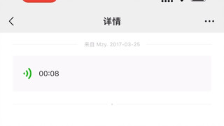听了5年还是这么难受（语音）