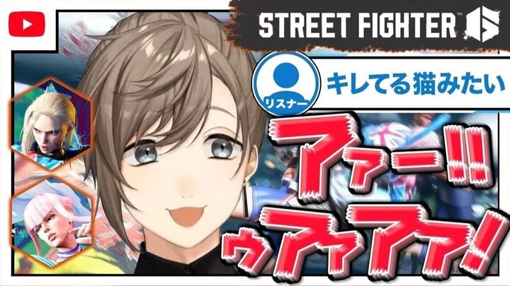 [Ye/Official Edit] Ye’s Fierce Roar Sounds Like a Hair-Trigger Cat | Street Fighter 6