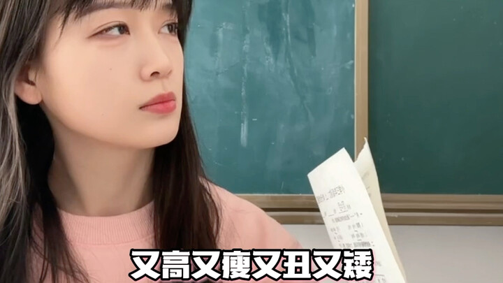 Being a teacher these days is really tough.