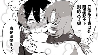 在那之后玩♀♀了个爽