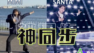 赞多和妹妹同框跳创造营主题曲！名古屋の海又出现了