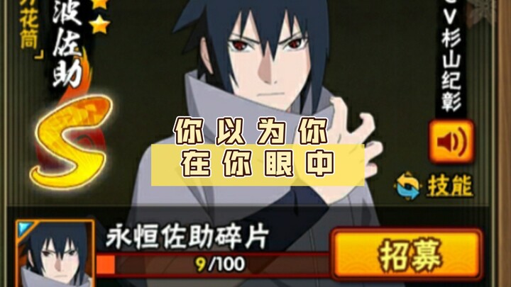 Bạn nghĩ rằng trong mắt bạn, bạn là...