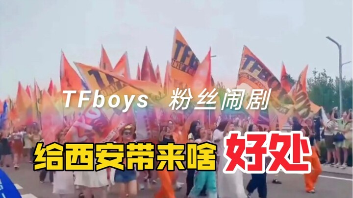 Kisah konyol TFBOYS di Xi’an menandai akhir era idola lokal; sekte ekonomi penggemar yang merajalela