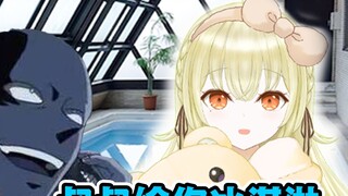 A Japanese man revealed that he was tricked into going to a swimming pool by an ice cream when he wa
