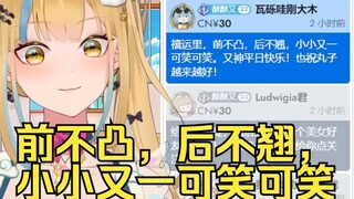 真实伤害给又神脸都气歪了😡😡😡