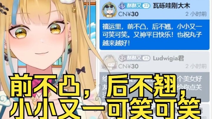 真实伤害给又神脸都气歪了😡😡😡