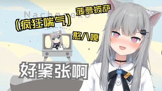 【甘城なつき】两分半带你看完甘城猫猫初配信【DEBUT】