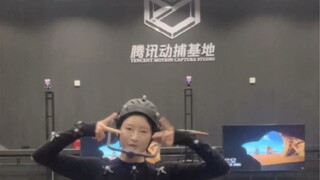 动捕工作很辛苦 但还是要来段 东方神起 的 Rebel