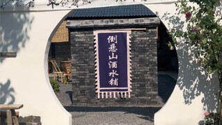 少年坐而论道，青年起而行之