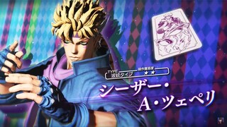 【JOJO吃鸡】新角色西撒PV审判+乔瑟夫Pair战视点#56