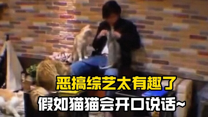 "If you tell me it's just for the show, I'll burst into tears!"