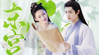 ◎Li Qin Xiao Zhan　Một kệ đầy hoa hồng và hương trong một sân (Thêm cung điện Đông)