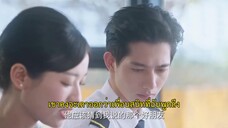 The Zero Complaint Flight (2024) รักนี้ไม่มีคอมเพลน EP 24 [ซับไทย]