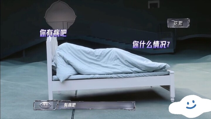 Tư thế ngủ tệ quá, anh bạn thơm quá nhỉ…