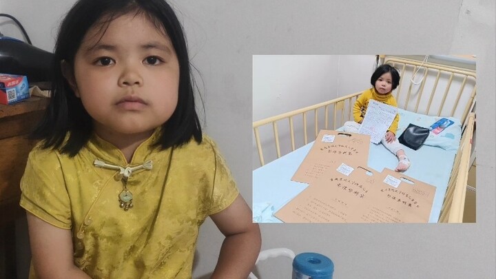 Xinxin, the first case of rare A-PAPA syndrome in China