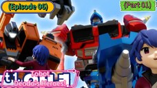 Tobot Deodo's Heroes (Season 3) (Part 01) (Episode 06)