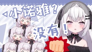 อยากให้ฉันคลอดโนอาห์ตัวน้อยเหรอ? ไม่มีทาง! /子しゃのあを生んでほしい?だめ!