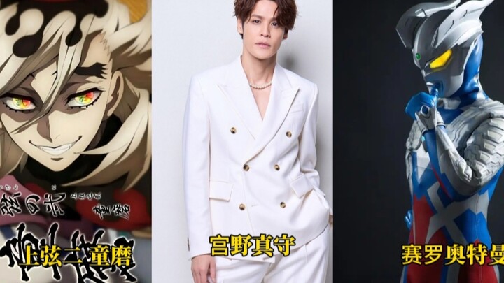Daftar Seiyuu di Kimetsu no Yaiba yang Pernah Mengisi Suara untuk Serial Tokusatsu