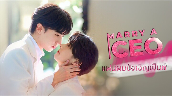 🇹🇭 ๓คггꌦ ค ςє๏ : EP 1 - 6 : SUB INDO