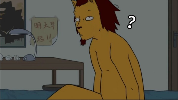？