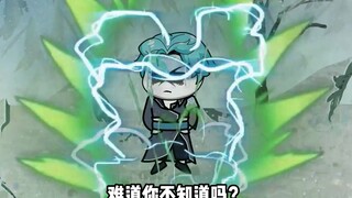 《无敌寂寞》窃取仙古传承，君逍遥凝聚至尊神海