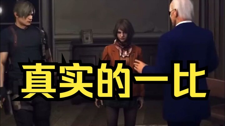 I can only say: This is fucking real.