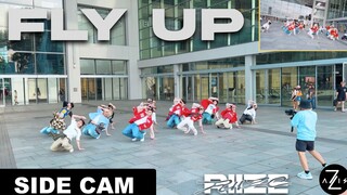【Z轴舞团】路人视角看街头歌舞青春！高质量一镜到底路演翻跳riize新曲fly up