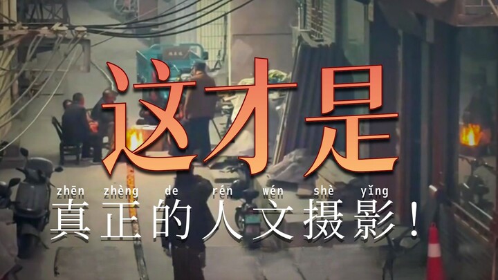 Hạ ống kính xuống thấp hơn, đến gần người dân hơn.