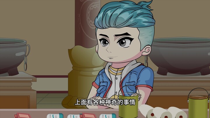 击杀骨魔