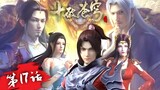 【MULTI SUB】Battle Through the Heavens Season 5 Episode 17 | Chinese Anime 2022