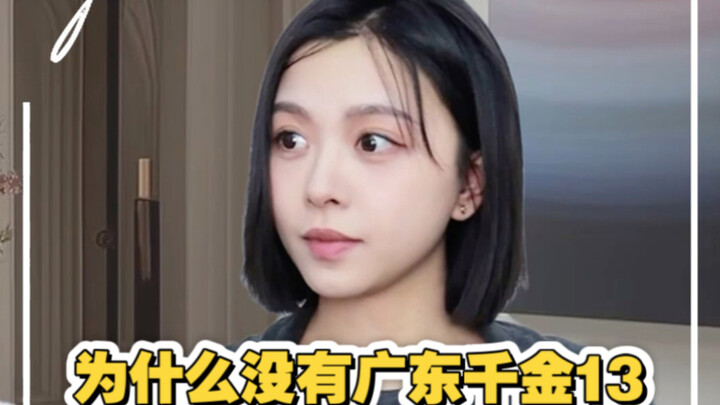 Đừng bao giờ tùy tiện mặc vest ở Quảng Đông, nếu không bạn sẽ bị hỏi…