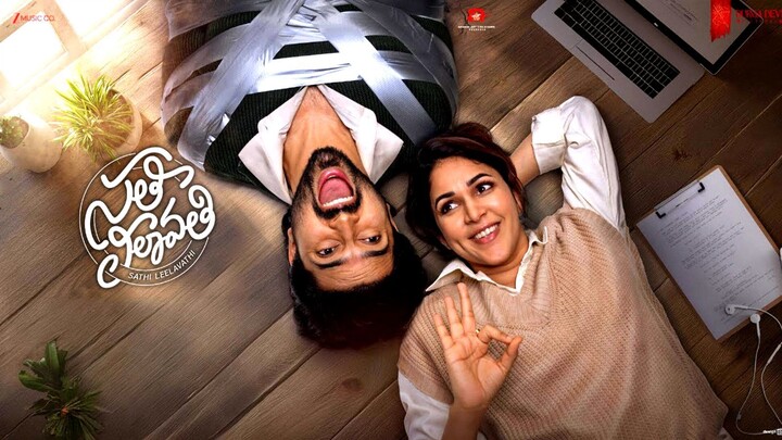 Sathi Leelavathi (2026)