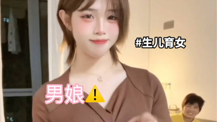 Even during the Chinese New Year, this cross-dressing guy is still wearing women's clothes at home—a