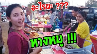 หางหมู อบโอ่ง เจ้าเดียว กรอบนอกนุ่มใน น้ำจิ้มแซ่บเว่อร์ ครบุรีบ้านเอง #Dummy_Channel